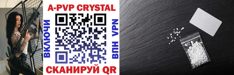 купить закладку Трёхгорный Alfa_PVP крисы CK