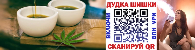 Canna-Cookies марихуана  Трёхгорный 