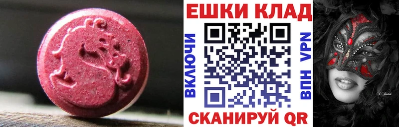 купить  цена  Трёхгорный  Экстази Дубай 