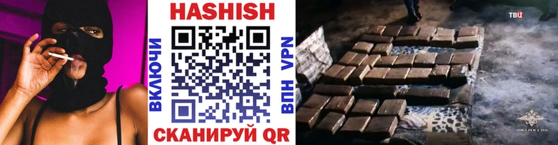 наркошоп  Трёхгорный  ГАШ Cannabis 