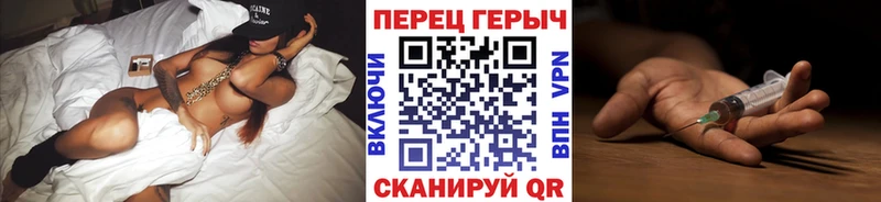 закладка  Трёхгорный  ГЕРОИН Афган 