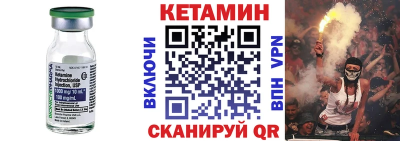 Кетамин VHQ  ОМГ ОМГ ссылки  Трёхгорный 