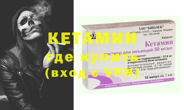 синтетический гашиш Алексин