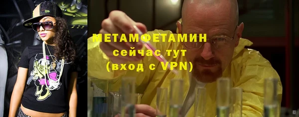 сатива Абаза