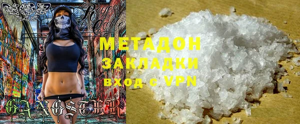 синтетический гашиш Алексин