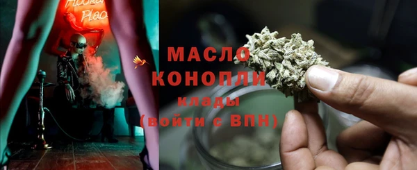 сатива Абаза