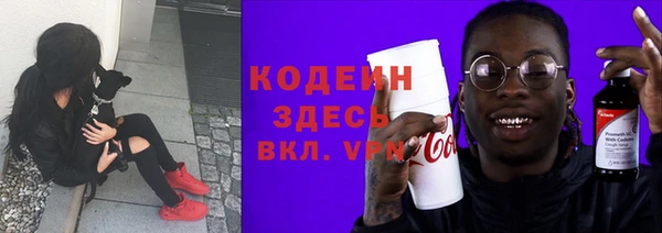 эйфоретик Алексеевка