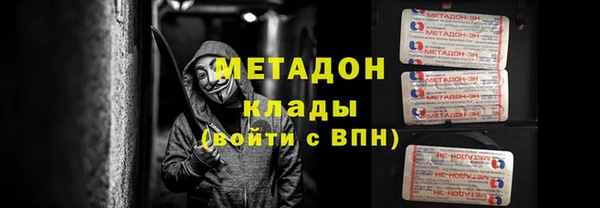 эйфоретик Алексеевка