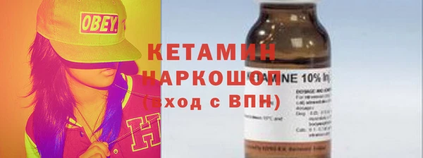 синтетический гашиш Алексин