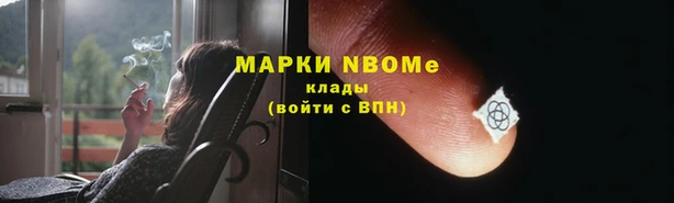 эйфоретик Алексеевка