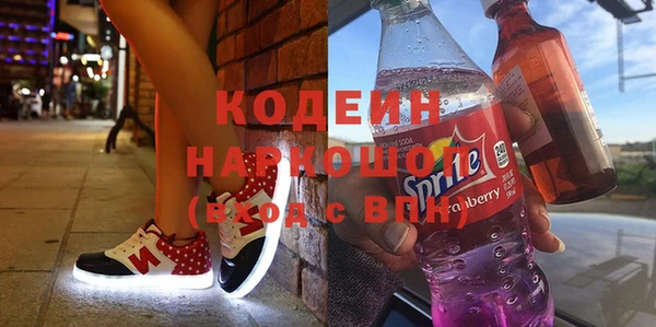 сатива Абаза