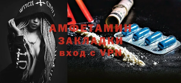 синтетический гашиш Алексин