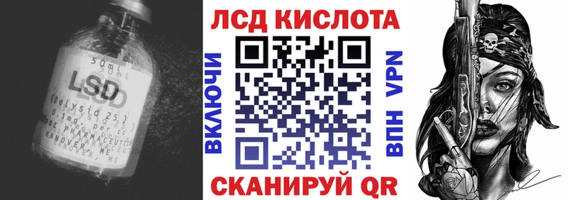 Лсд 25 экстази кислота  Трёхгорный 