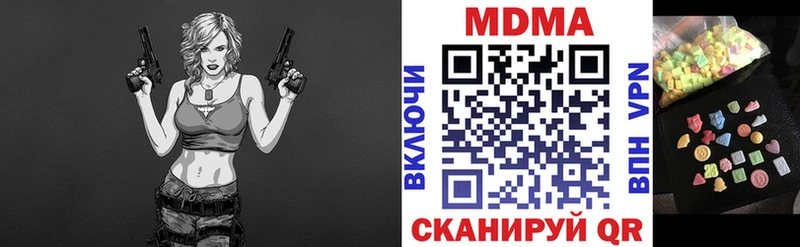 МДМА crystal  ОМГ ОМГ как войти  Трёхгорный  как найти закладки 