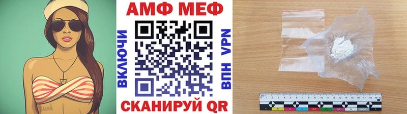 как найти   Трёхгорный  МЕТАМФЕТАМИН мет 