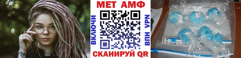Метамфетамин витя Трёхгорный