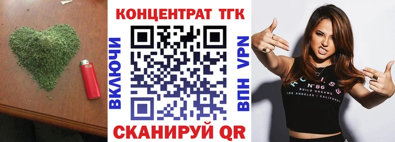 купить наркотик  Трёхгорный  Дистиллят ТГК Wax 